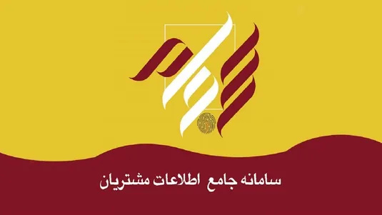 پرداخت ۳۰ همت سود به ۱۰ میلیون سهام&zwnj;دار در مرداد ۱۴۰۴