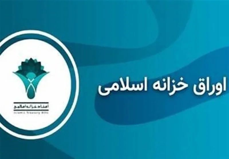 بازده اوراق اخزا