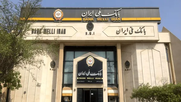  بانک ملی 