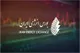 تنها ۲ درصد برق کشور در بورس انرژی معامله می‌شود