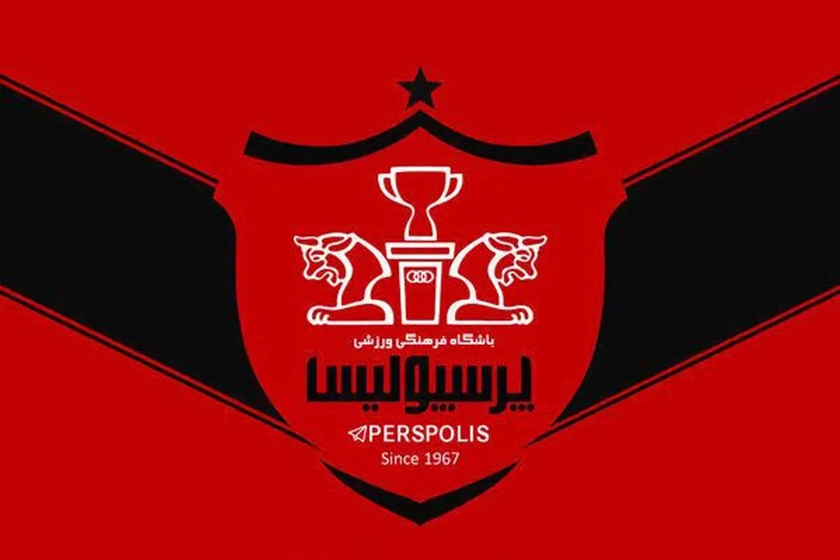خوش شانسی بزرگ پرسپولیس در قرعه کشی لیگ!