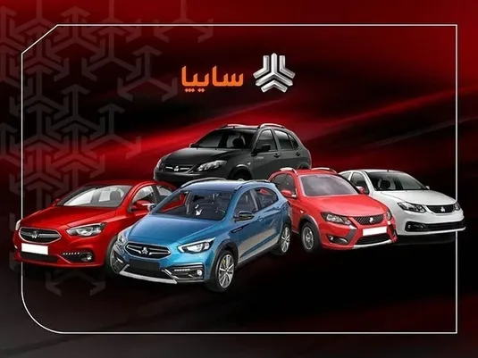 قیمت روز خودرو&zwnj;های سایپا و ایران خودرو شنبه ۱ آذر ۱۴۰۴