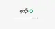 گوگل‌های ایرانی در دسترس را بشناسید