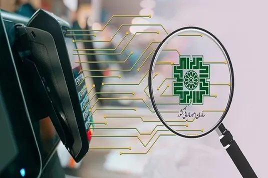 تمدید مهلت بخشودگی جرائم قانون پایانه&zwnj;های فروشگاهی