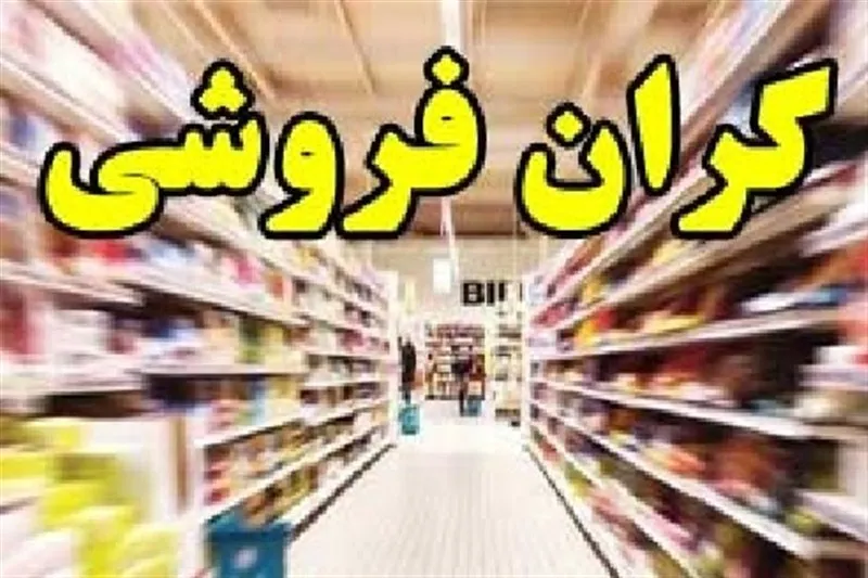 ب