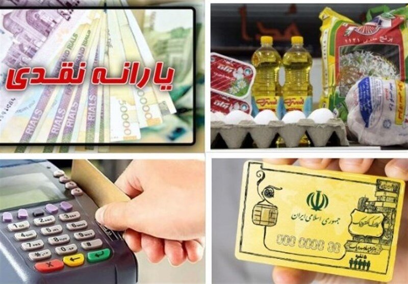 یارانه نقدی مرداد واریز شد+ وضعیت دهک‌ بندی خانوارها و جزییات