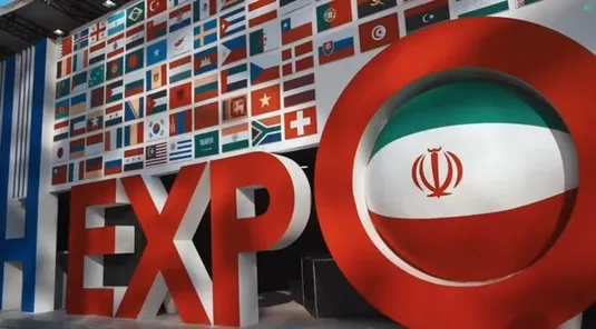 ایران اکسپو ۲۰۲۵ فرصتی برای گسترش بازارهای صادراتی شرکت&zwnj;ها