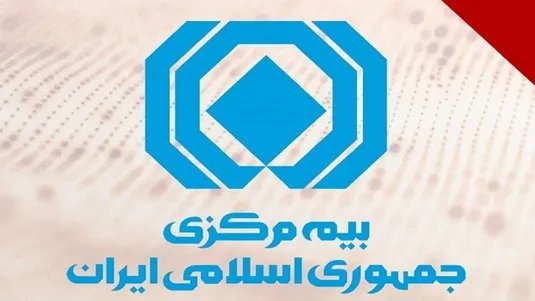 بخشنامه بیمه مرکزی برای رفع نگرانی مالکان خودرو&zwnj;های نامتعارف برای استفاده از بیمه بدنه