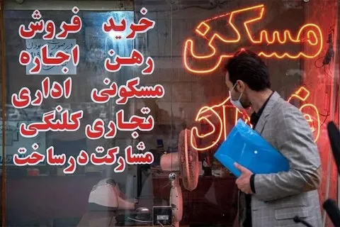 محدودیت‌های کاتب می‌تواند مشاوران املاک را ناخواسته متخلف کند