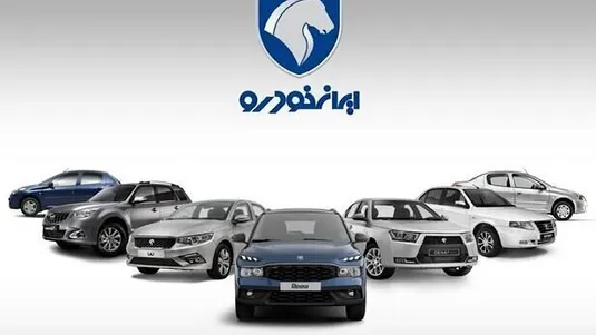 افزایش نرخ ایران خودرو روی کدال نشست+ جزئیات