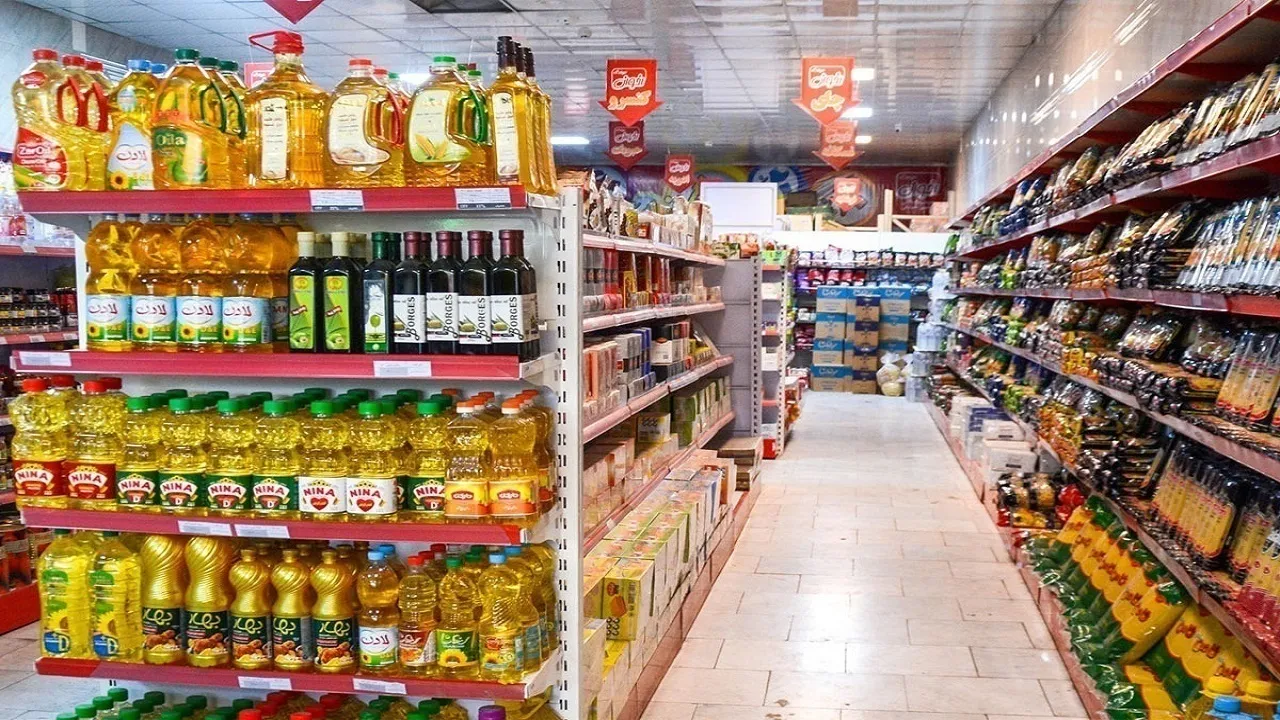  کالای اساسی 