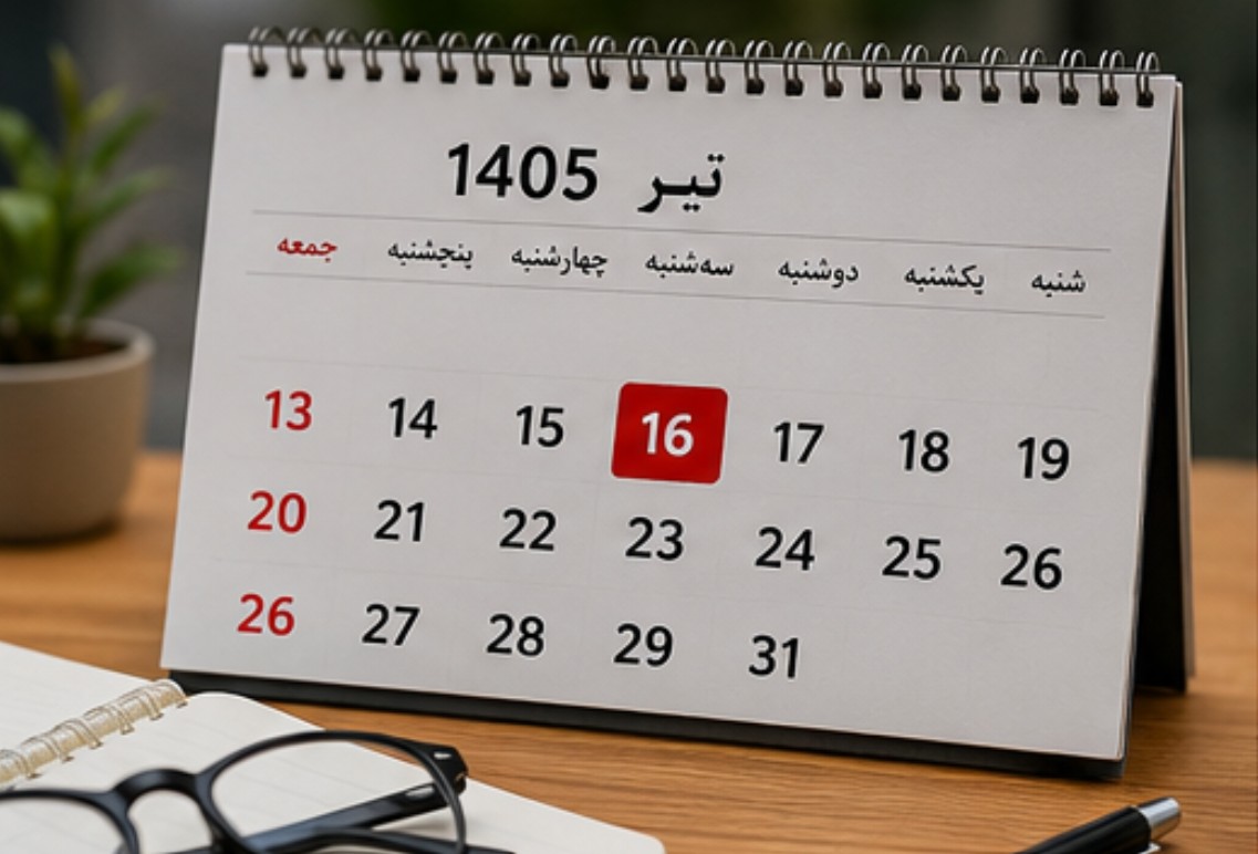 تعطیلی فردا سه شنبه ۱۶ تیر شامل کدام استان ها می شود؟ جزئیات تعطیلی ادارات و بانک ها تعطیلی فردا