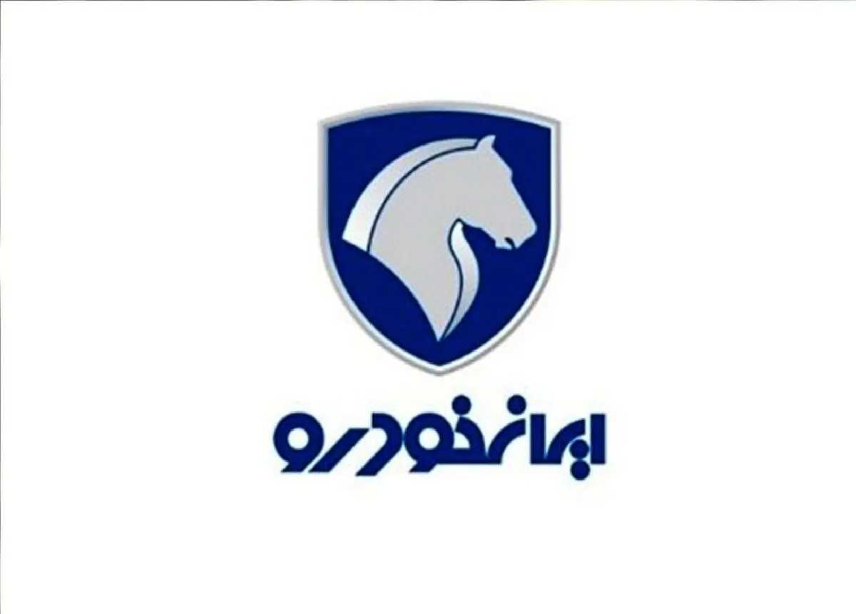 نقدی بر اظهارات سخنگوی تعزیرات درباره ایران خودرو