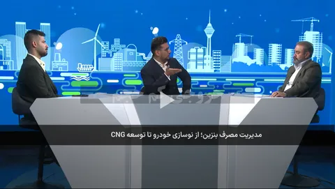 توسعه سی‌ان‌جی و نوسازی خودرو؛ دو راهکار فوری برای کاهش مصرف بنزین