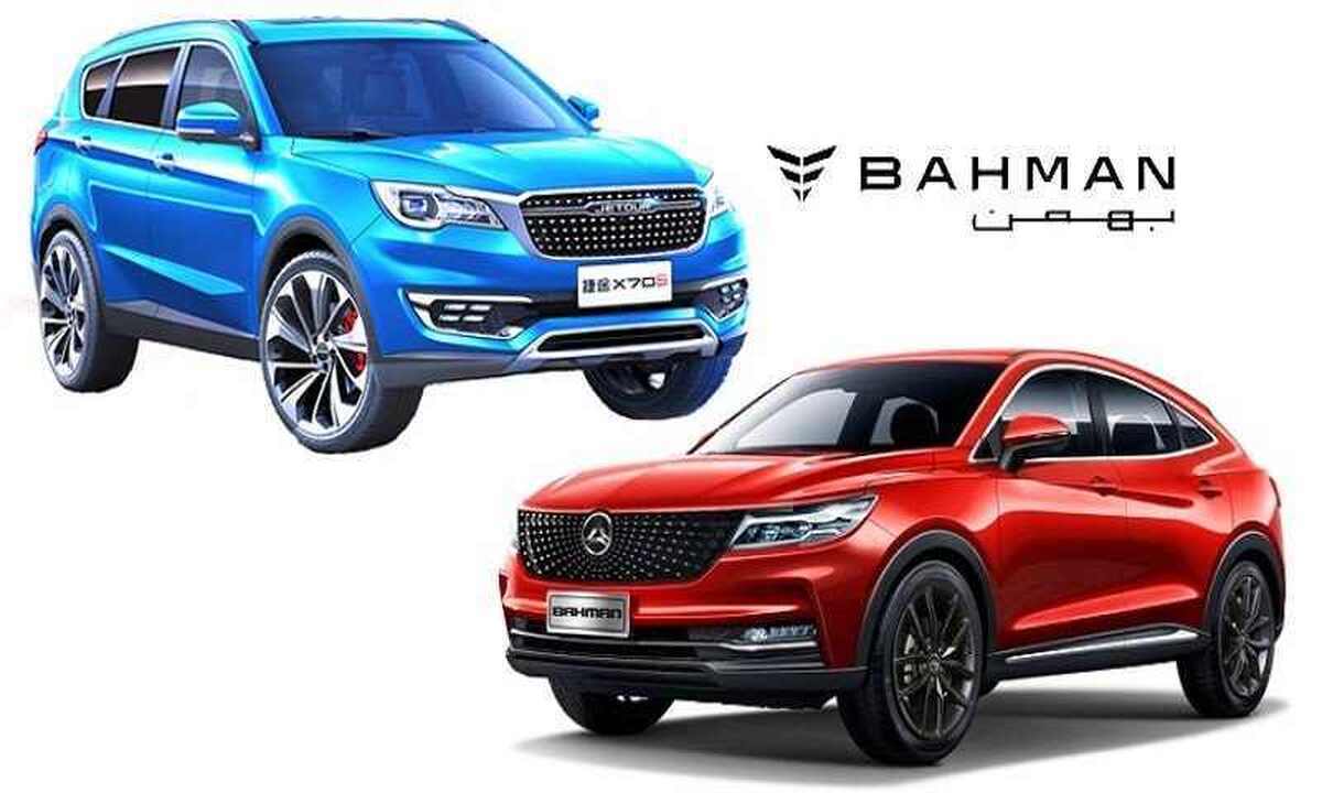 ثبت نام بهمن موتور بدون قرعهکشی ویژه مرداد ۱۴۰۵+ شرایط، قیمت و لینک ثبت نام فیدلیتی و ریسپکت ثبت نام بهمن موتور بدون قرعهکشی ویژه مرداد ۱۴۰۵+ شرایط، قیمت و لینک ثبت نام فیدلیتی و ریسپکت