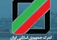 چهار محور اصلی ساماندهی گمرکات