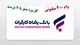 جزییات طرح افق بانک رفاه کارگران/ شرایط دریافت وام