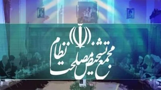 مجمع تشخیص مصلحت هفته آینده CFT و پالرمو را بررسی می&zwnj;کند