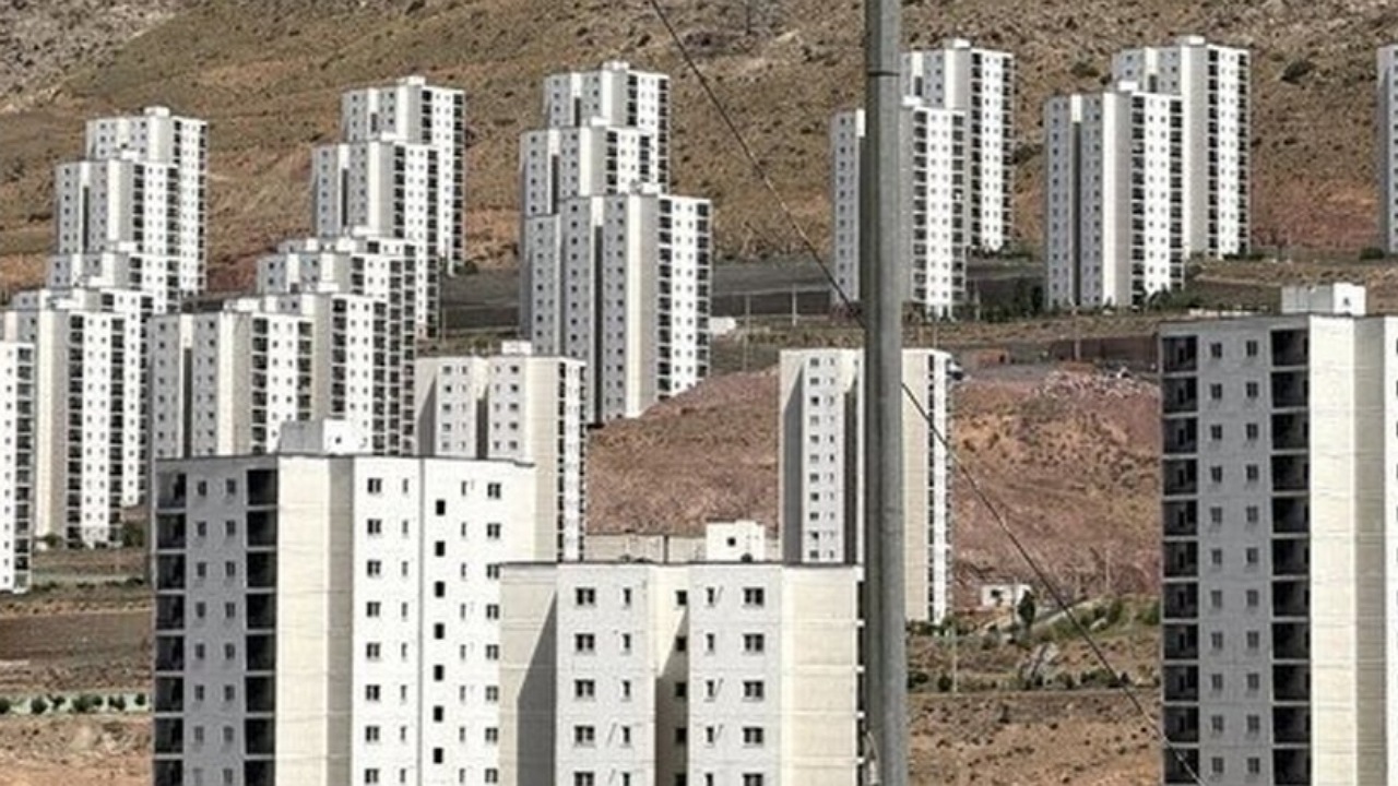 وام مسکن جدید