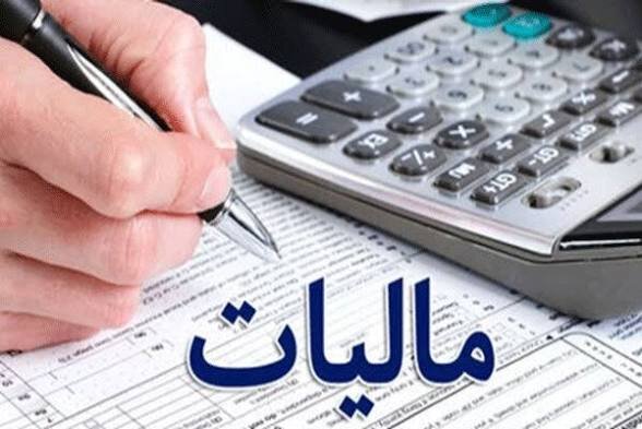 آخرین مهلت اظهارنامه مالیاتی اجاره املاک ۱۴۰۵