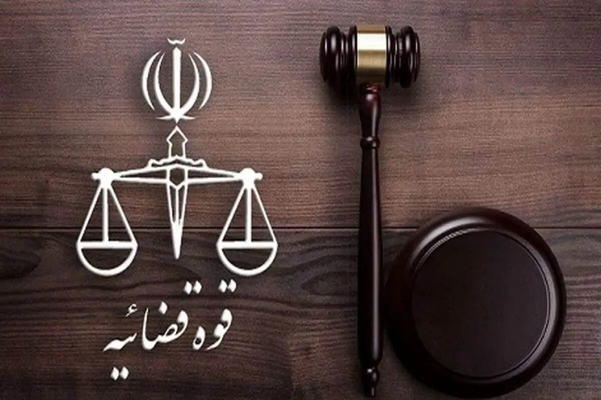 قوه قضائیه: تا پایان سال خدمات اظهارنامه و لایحه غیر حضوری می‌شوند