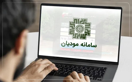 تحقق عدالت مالیاتی با جایگزینی صورت&zwnj;حساب الکترونیک با کاغذ از اول دی