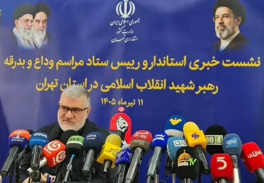 آغاز رسمی برنامه&zwnj;های مراسم وداع و تشییع رهبر شهید از شنبه در تهران