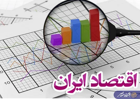 ۵ راهکار عبور از اقتصاد تعلیق: از شوک&zwnj;درمانی تا جزایر شایستگی