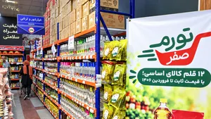 شرایط استمرار طرح «تورم صفر»؛ از خرید قراردادی تا مدیریت شبکه لجستیک
