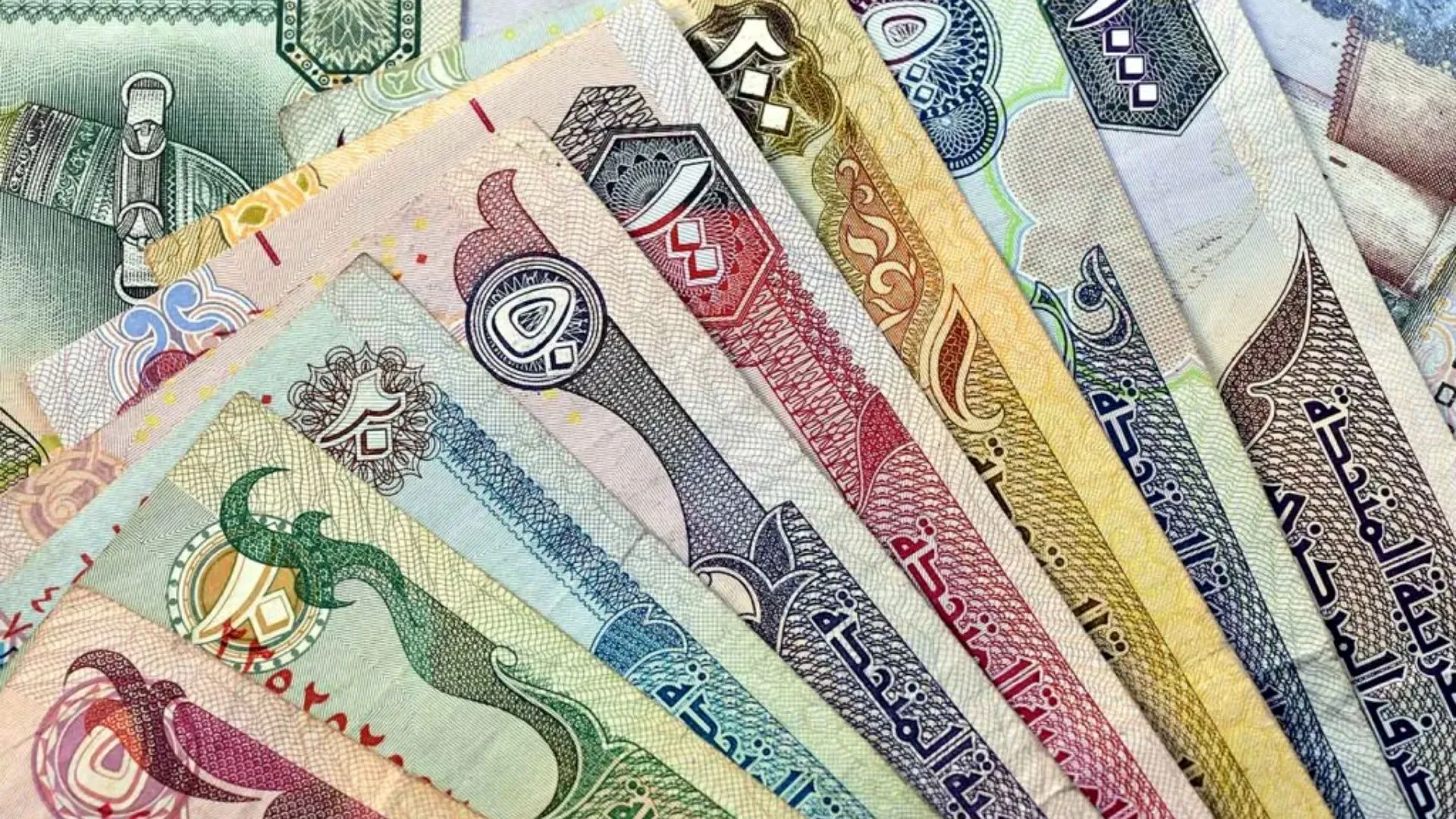 قیمت درهم