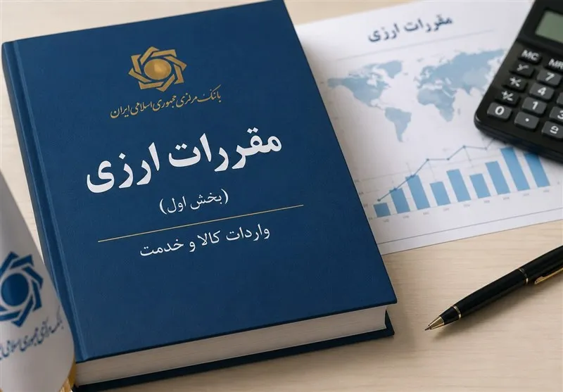 بدهی ارزی