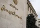 مگاپروژه گمرک وارد فاز اجرا شد؟ لزوم ارائه گزارش عملکرد