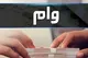 شرایط دریافت وام بدون ضامن بانک ملت