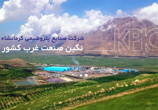 پتروشیمی کرمانشاه رکوردها را جابه&zwnj;جا کرد؛ پاسخ قوی به فرافکنی&zwnj;های مدیرعامل پترول