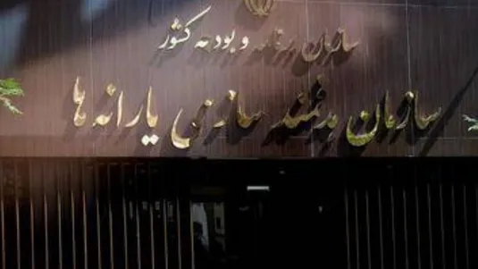اصلاحیه دستورالعمل اجرایی ماده ۹ آیین&zwnj;نامه ماده ۷ قانون هدفمندسازی یارانه&zwnj;ها ابلاغ شد