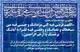 دعای روز دوم ماه مبارک رمضان