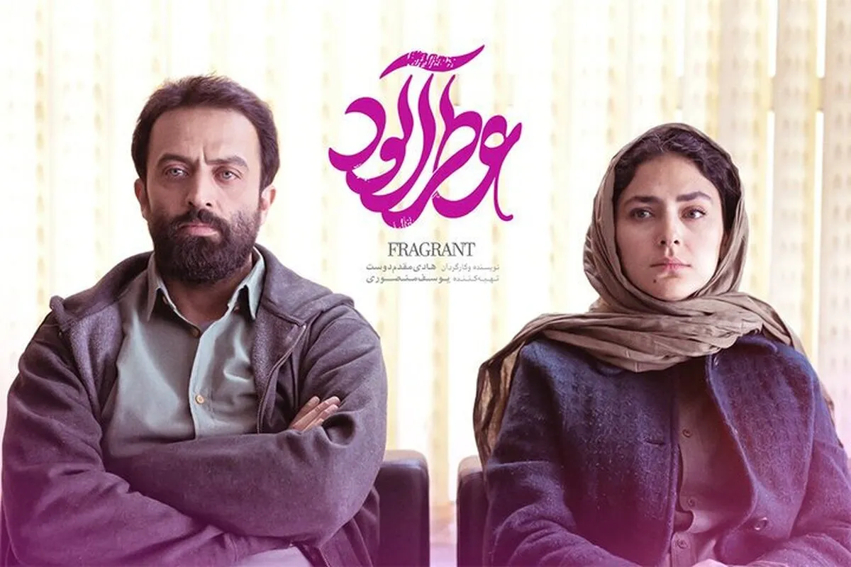فیلمهای سینمایی امروز تلویزیون شنبه ۹ فروردین