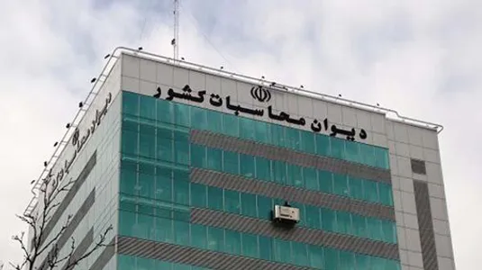 گزارش دیوان محاسبات کشور از آخرین وضعیت بدهی سازمان هدفمندسازی یارانه&zwnj;ها
