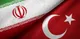 مبادلات تجاری ایران و ترکیه به 3.6 میلیارد دلار رسید