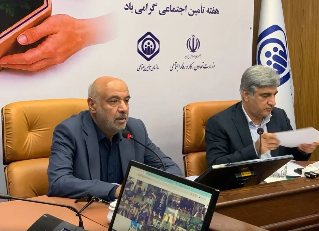 میدری