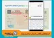 تغییر مهم در فرم تبصره ۱۰۰؛ چک‌های صیادی وارد محاسبه مالیات اصناف شد