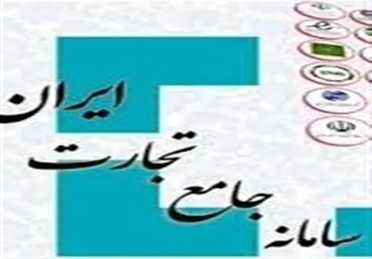شرایط جدید بررسی ثبت&zwnj;سفارش&zwnj;های در صف تخصیص ارز اعلام شد