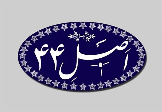 خریداران شرکت&zwnj;های دولتی مکلف به پرداخت حق بیمه می&zwnj;&zwj;شوند