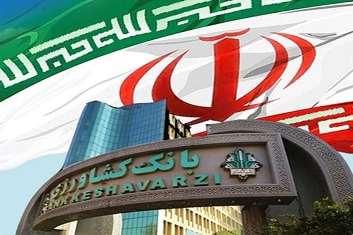 ثبت بالاترین نرخ رشد سپرده‌ها در پنج سال اخیر؛ جهش ۳۴ درصدی منابع بانک کشاورزی