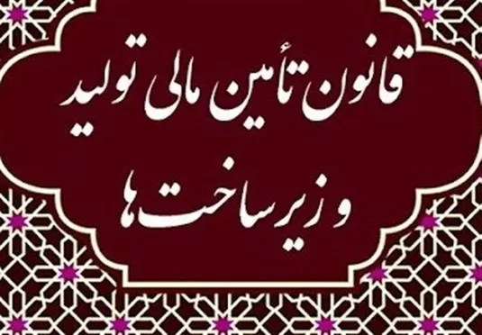 بانک مرکزی پایگاه ملی داده&zwnj;های اعتباری راه اندازی می کند