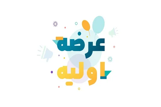 عرضه اولیه کانسار چقدر نقدینگی می&zwnj;خواهد؟