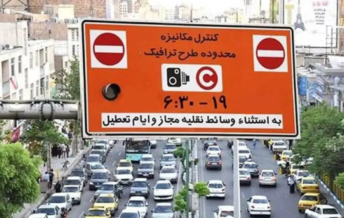 اجرای طرح زوج و فرد شنبه و یکشنبه از درب منازل در تهران