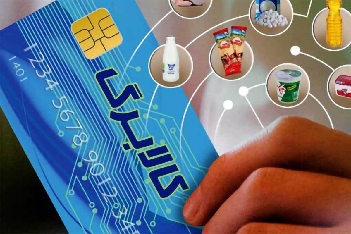 زمان بندی واریز کالابرگ مرداد
