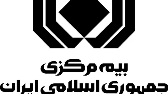 الزام بیمه&zwnj;ها برای پرداخت معوقات و تسویه حساب با مراکز درمانی و بیمه&zwnj;گذاران