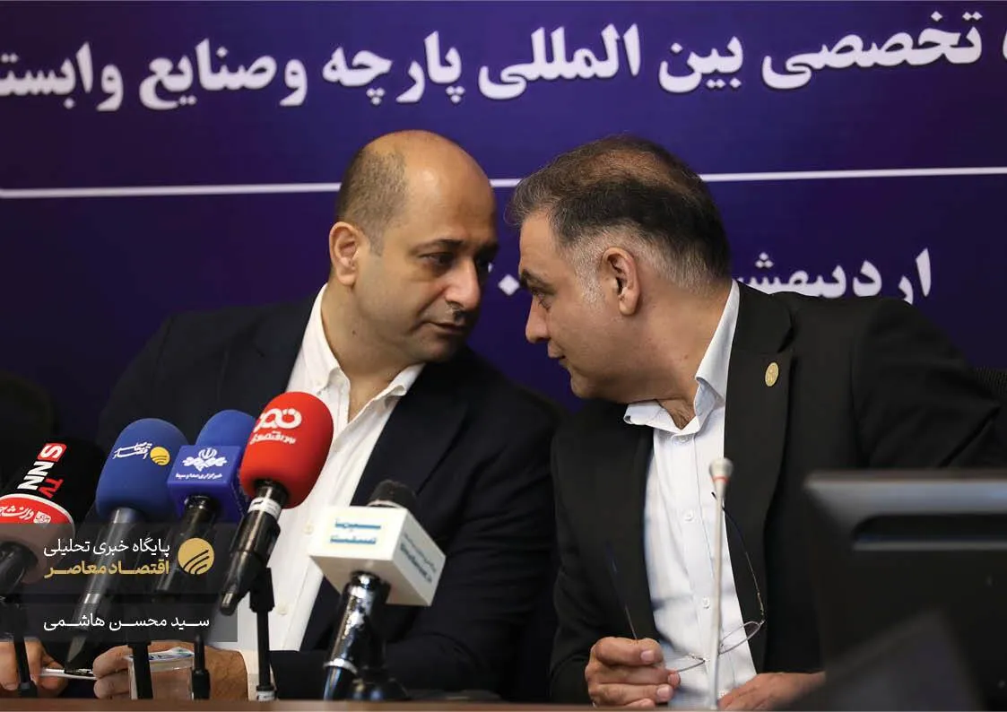 همایش